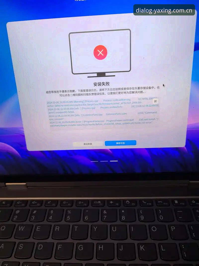 揭秘亚星中国坐标体育app排行安装失败的真正症结