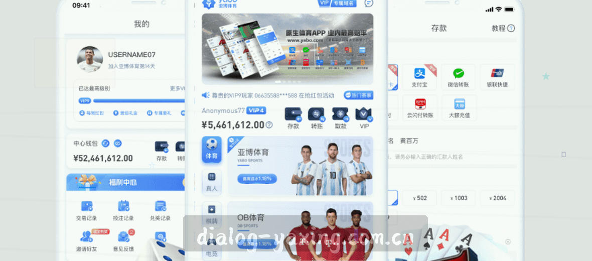 品牌故事 专业团队 用心服务